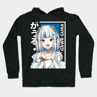 Gura Atlantean Hoodie